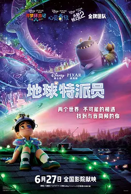 女人和男人操