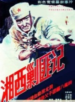 女人和男人操